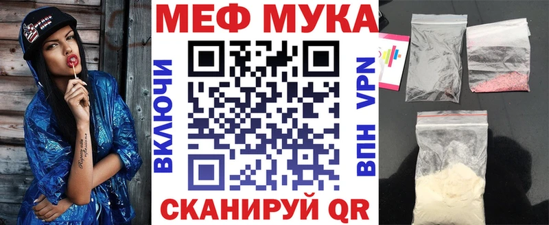 Хочу наркоту Благовещенск A-PVP  Амфетамин  КОКАИН  Марихуана 