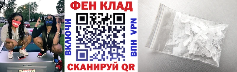 Амфетамин Розовый  Благовещенск 