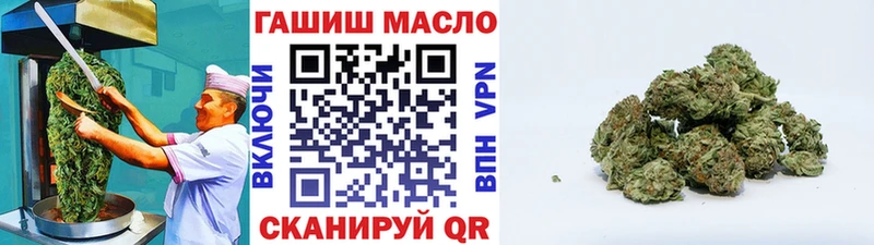 Печенье с ТГК марихуана  где можно купить   Благовещенск 