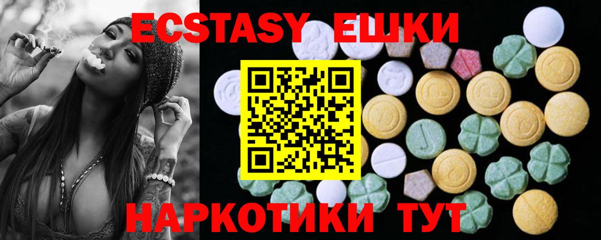 ЭКСТАЗИ Дубай Благовещенск