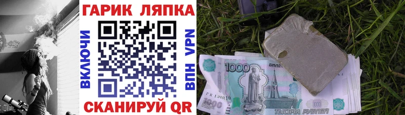 купить наркотики цена  гидра маркетплейс  Гашиш Ice-O-Lator  Благовещенск 