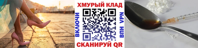MEGA сайт  Благовещенск  Героин белый 