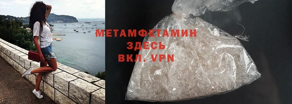героин Янаул