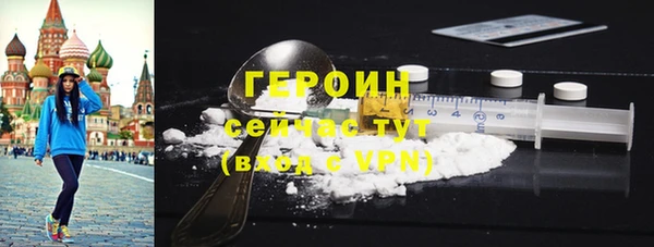 гашишное масло Бежецк
