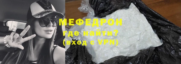 спиды Осташков