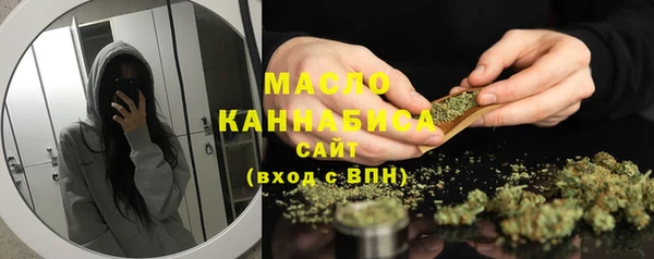 винт Белая Холуница