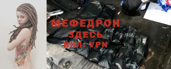 спиды Осташков