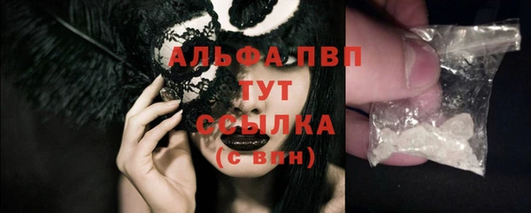 спиды Осташков