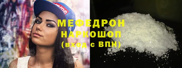 спиды Осташков