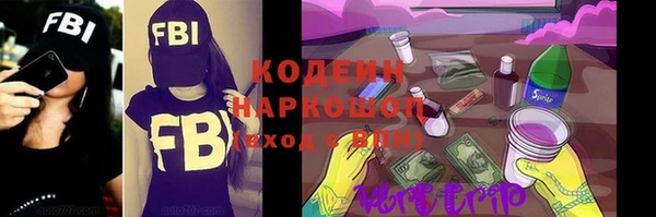 спиды Осташков