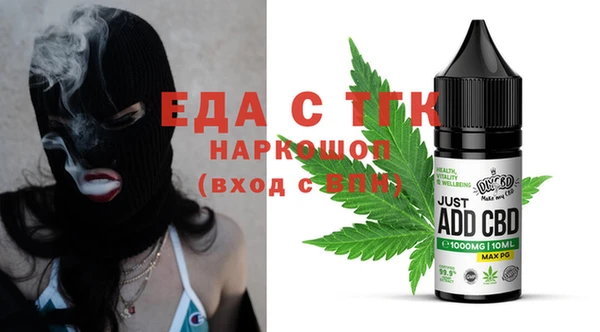 таблы Осинники