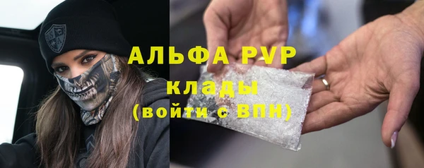 винт Белая Холуница