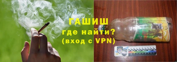 таблы Осинники