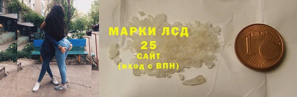 таблы Осинники