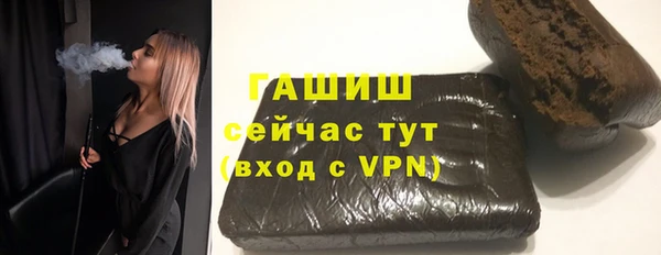 таблы Осинники