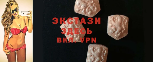 таблы Осинники