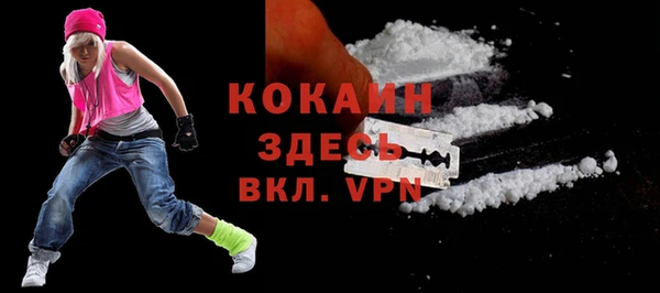 экстази Белая Калитва