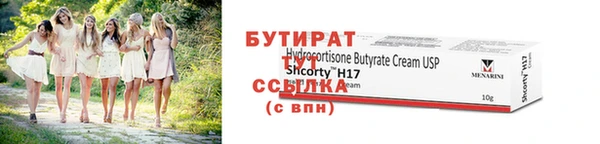 таблы Осинники
