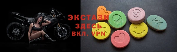спиды Осташков