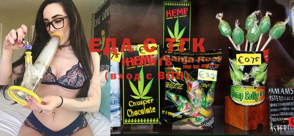 экстази Белая Калитва