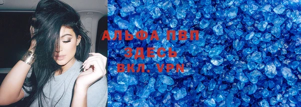 таблы Осинники