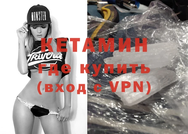 таблы Осинники