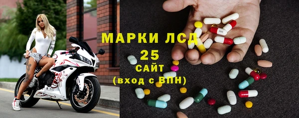 спиды Осташков