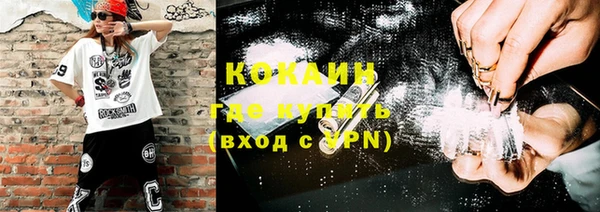 спиды Осташков