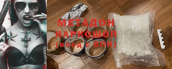 крисы Яранск