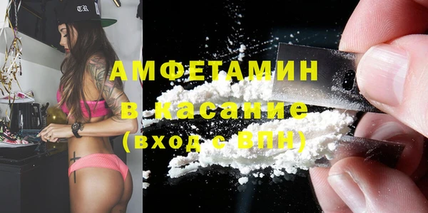 гашишное масло Бежецк
