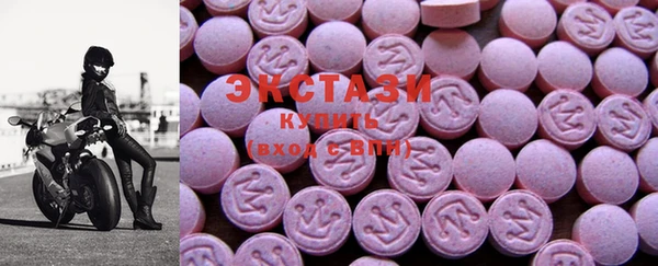 спиды Осташков
