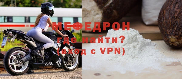 спиды Осташков