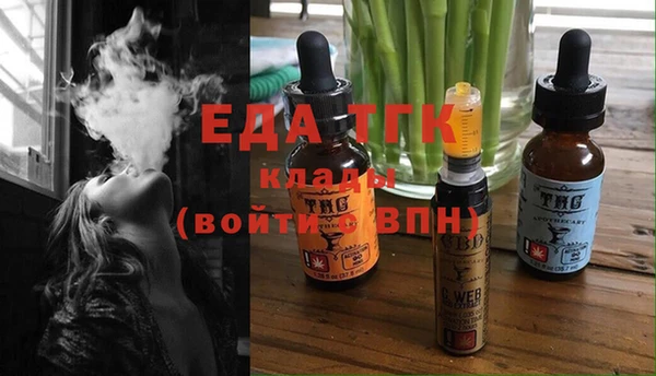 гашишное масло Остров