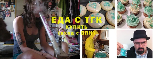 таблы Осинники