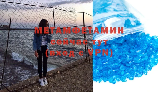 спиды Осташков
