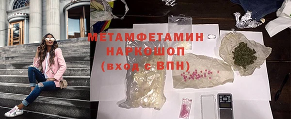 таблы Осинники
