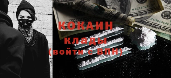 таблы Осинники