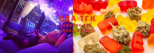 таблы Осинники