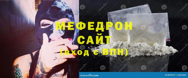 спиды Осташков