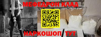 первитин Пенза