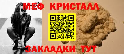 первитин Пенза