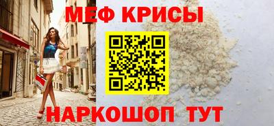 первитин Пенза