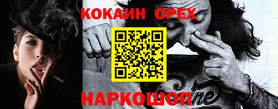 ешки Нягань