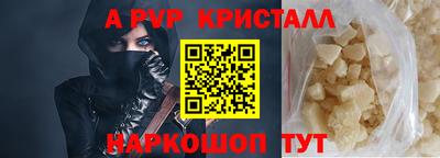 первитин Пенза