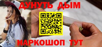 мефедрон Обь