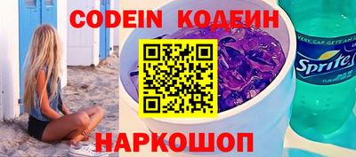 ешки Партизанск