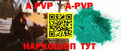 первитин Пенза