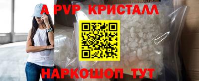 ешки Партизанск