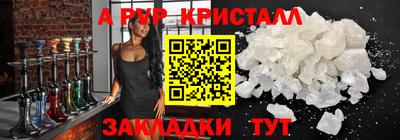 ешки Партизанск