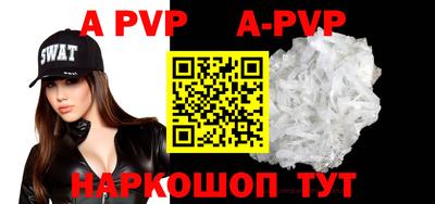 мефедрон Обь
